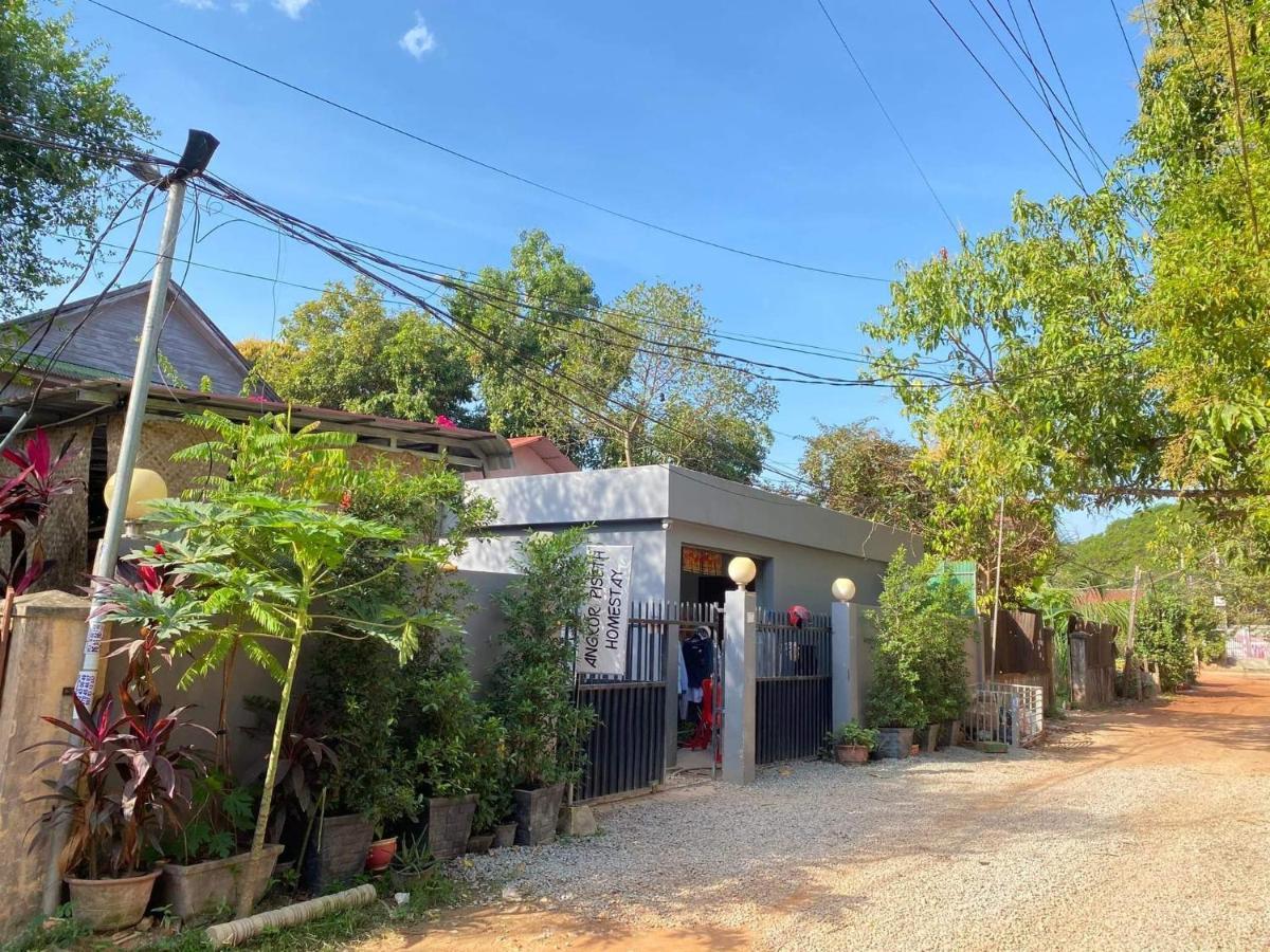 סיאם ריפ Angkor Piseth Homestay מראה חיצוני תמונה
